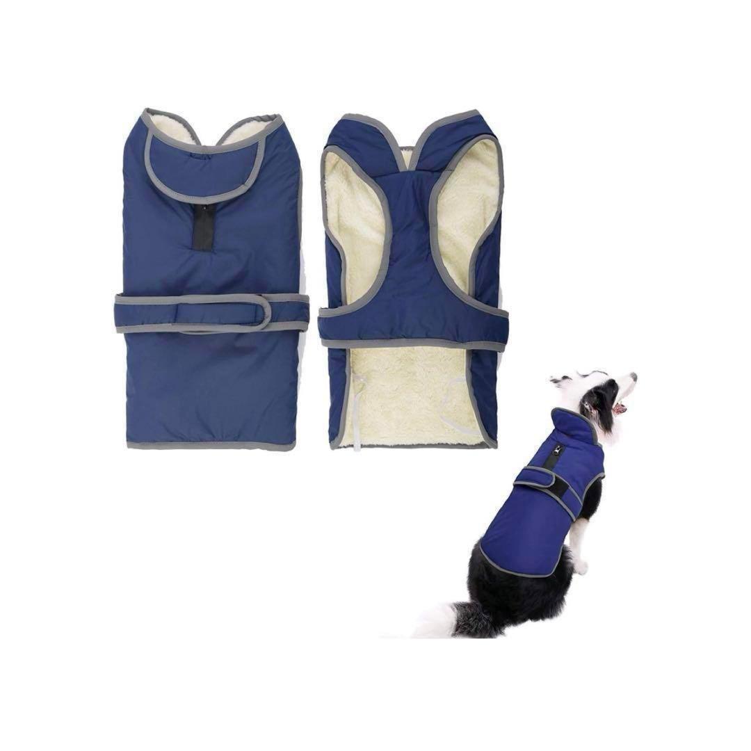 天気屋外防水犬アパレル衣料用反射ドッグコート イヌ 犬用服 冬用 コート