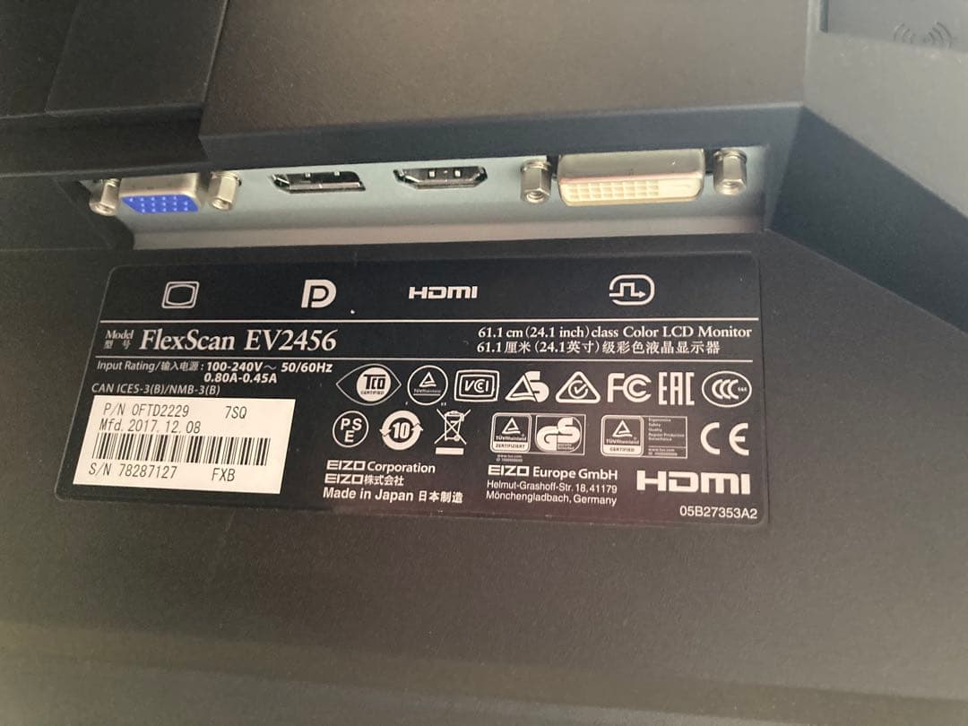 EIZO FlexScan EV2456 液晶ディスプレイ