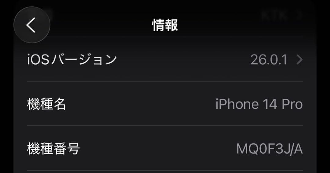 【極美品】iPhone 14 Pro ディープパープル 本体