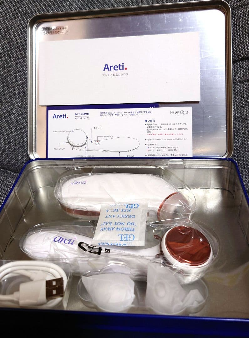 【sora】Areti ポアスコープ 毛穴吸引器 美顔器