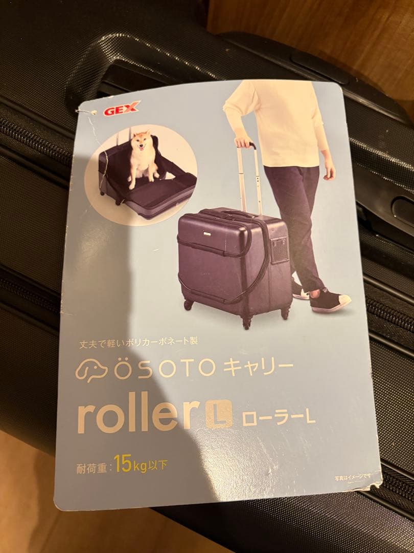 OSOTOキャリー ローラーL、新品