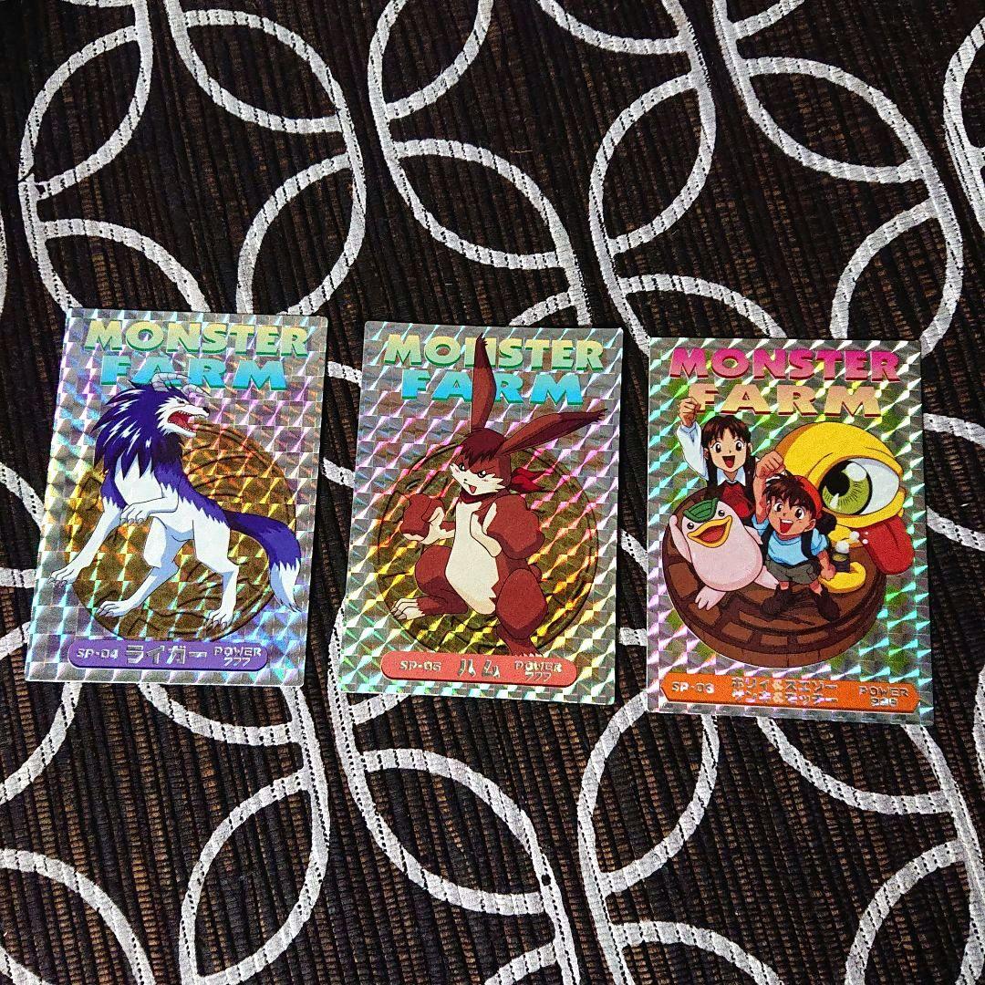 モンスターファーム　カード　SP-01〜SP-09