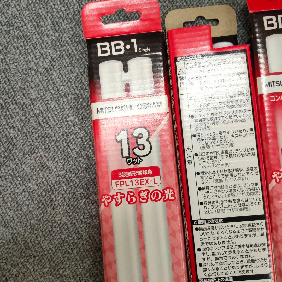 蛍光管など　照明まとめ売りセット