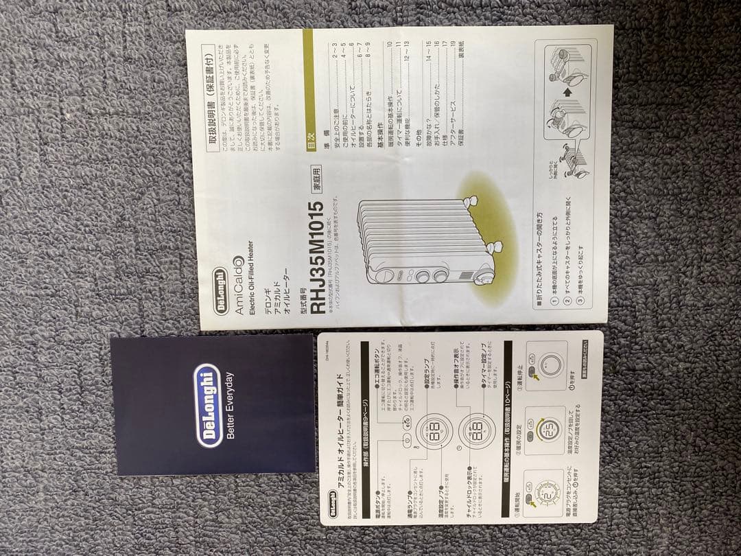 良品 デロンギ オイルヒーター RHJ35M1015-LG