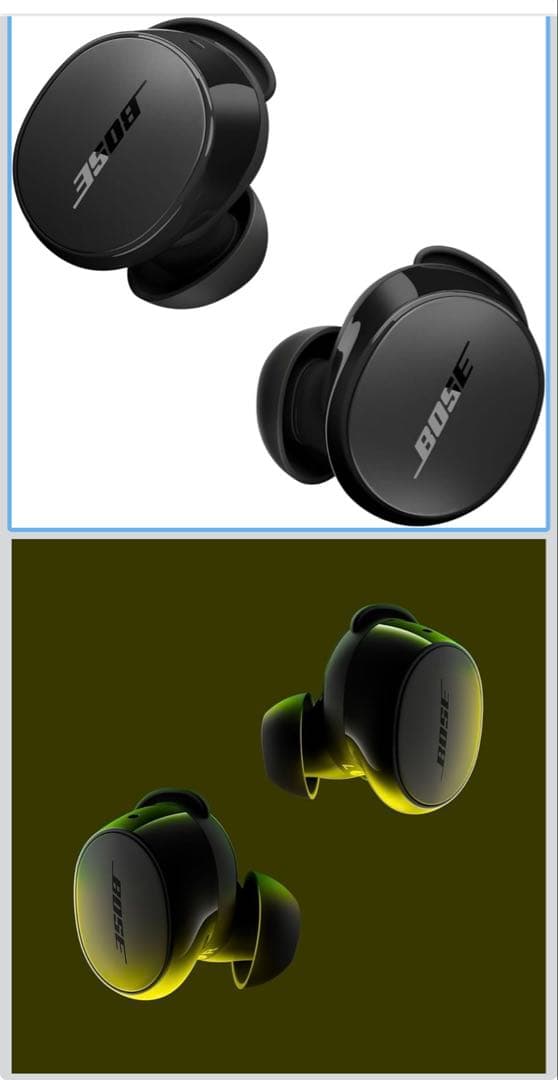 【Bose QuietComfort Earbuds】美品 箱無し