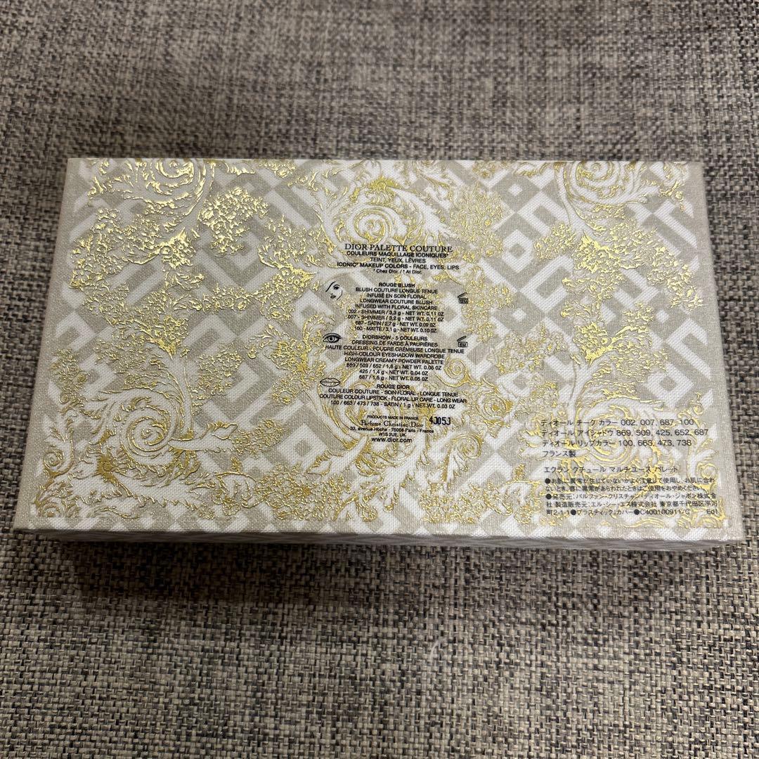 【新品】2024年　ディオール エクラン クチュール マルチユース パレット