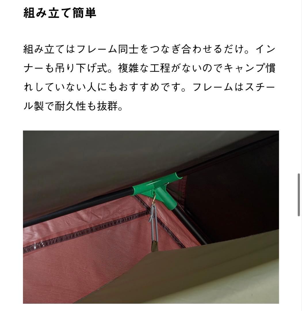 ロゴス プレミアム リバイバルキャビンテント L-BB