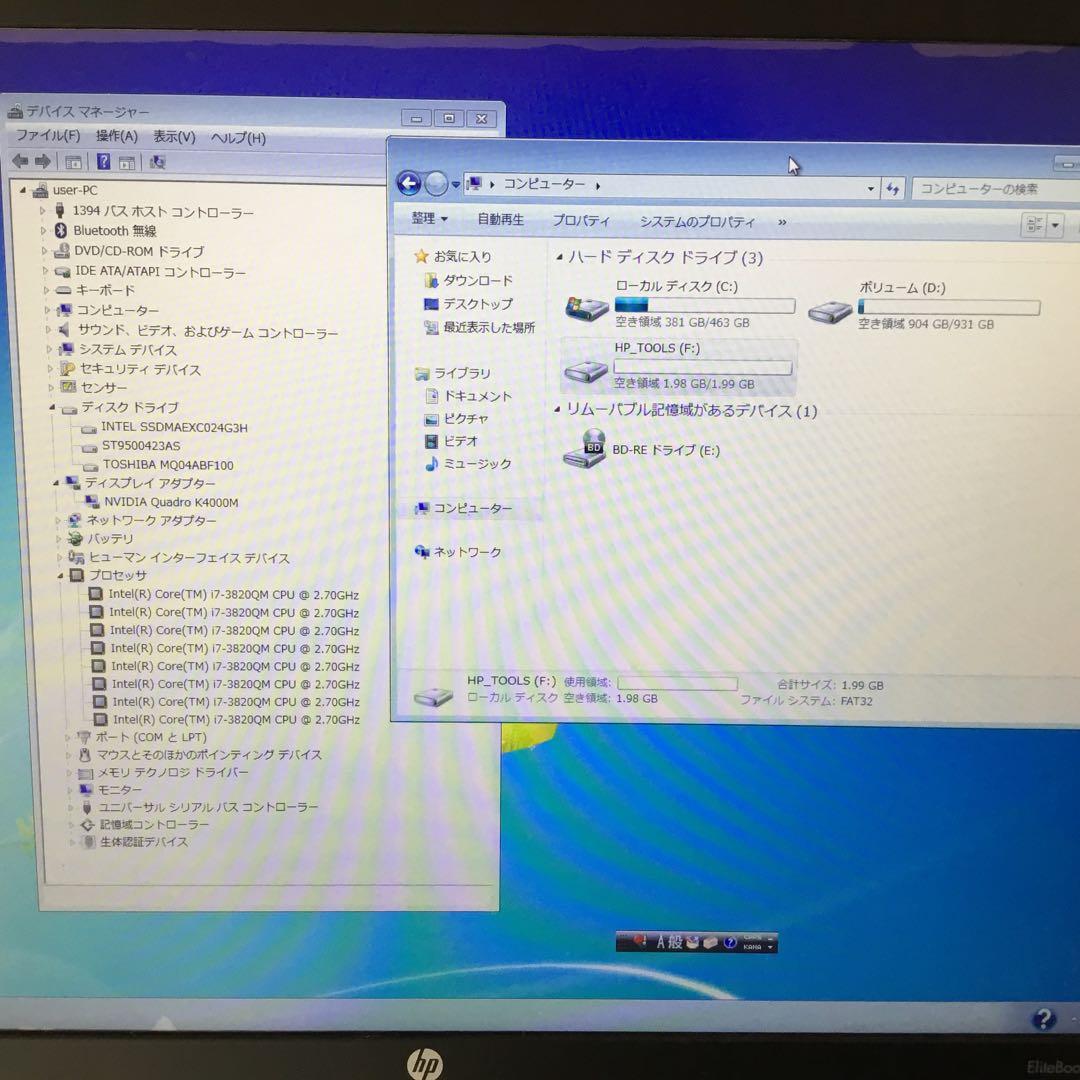 【訳あり】HP EliteBook 8770w ノートPC