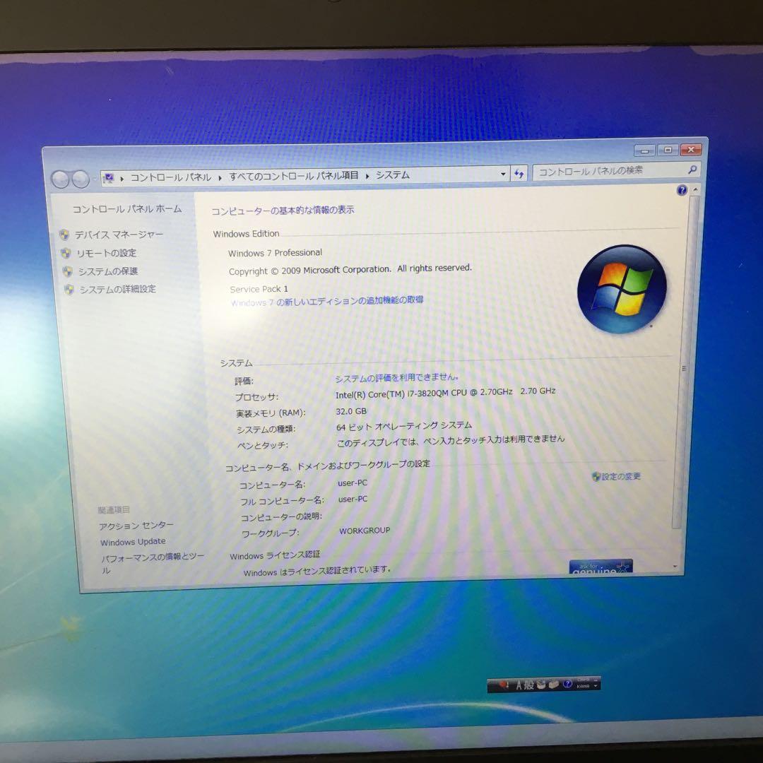 【訳あり】HP EliteBook 8770w ノートPC
