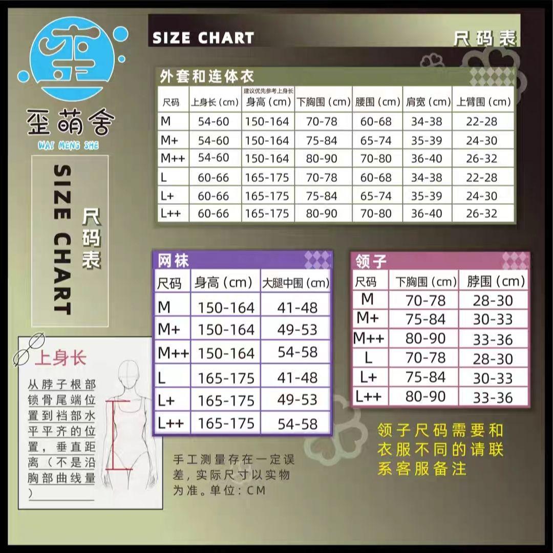 即発送　エード　ウィッグ付　歪萌社　ニケ　NIKKE コスプレ衣装