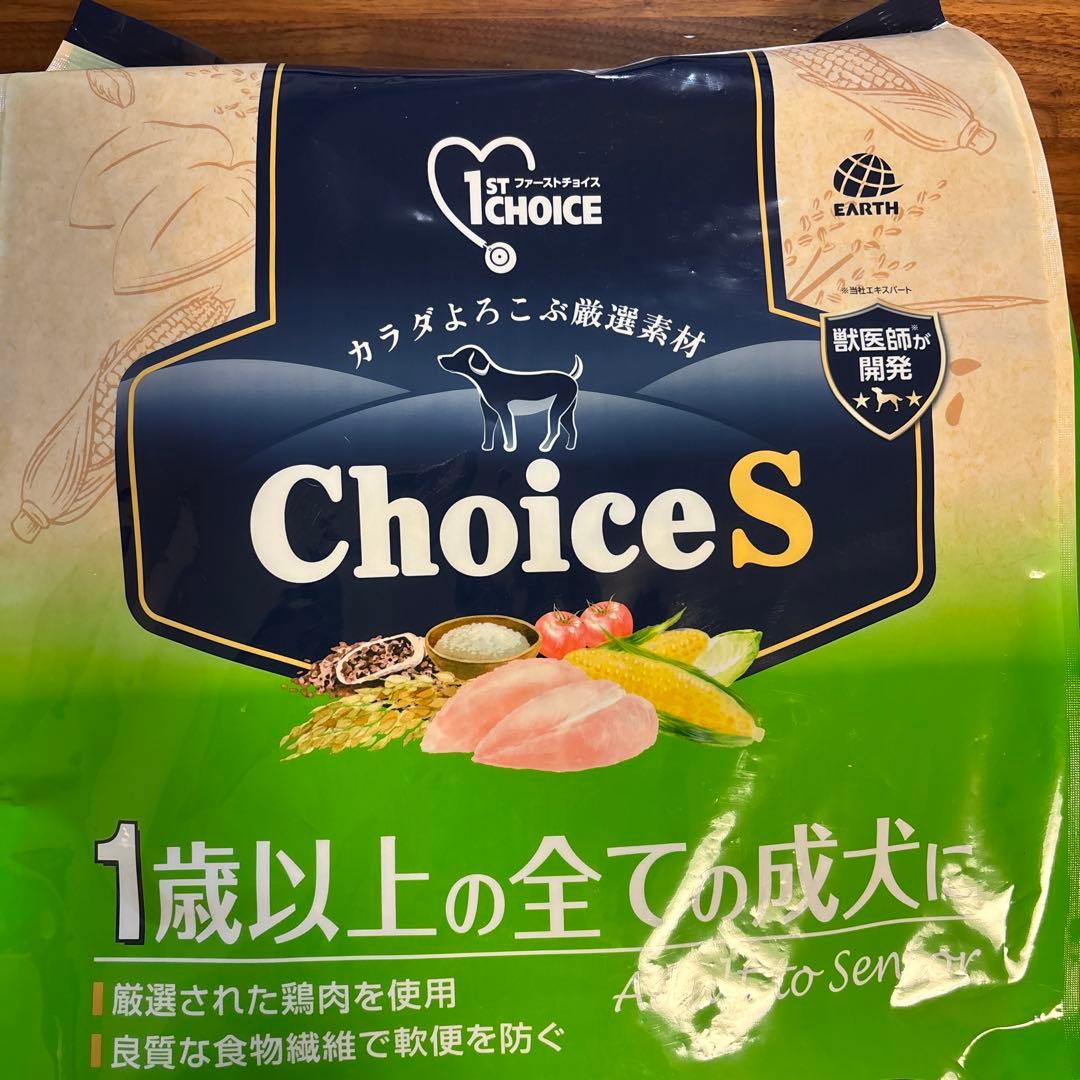 ファーストチョイスS 1歳以上の成犬 9kg ドッグフード