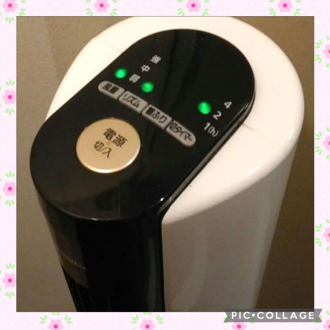 扇風機 白　アイリス タワーファン リモコン付 ハイタイプ