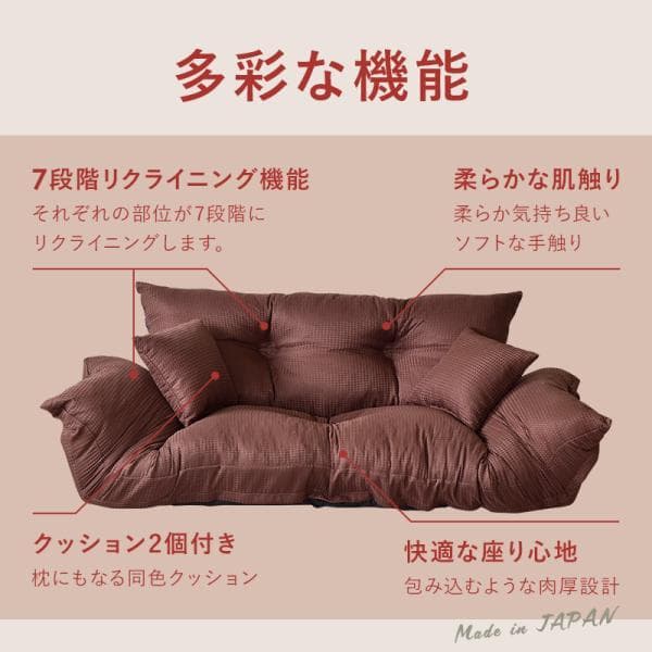 最終値下げ【通常価格: 32,800円】新ジャンボカウチソファ【レッド】 9