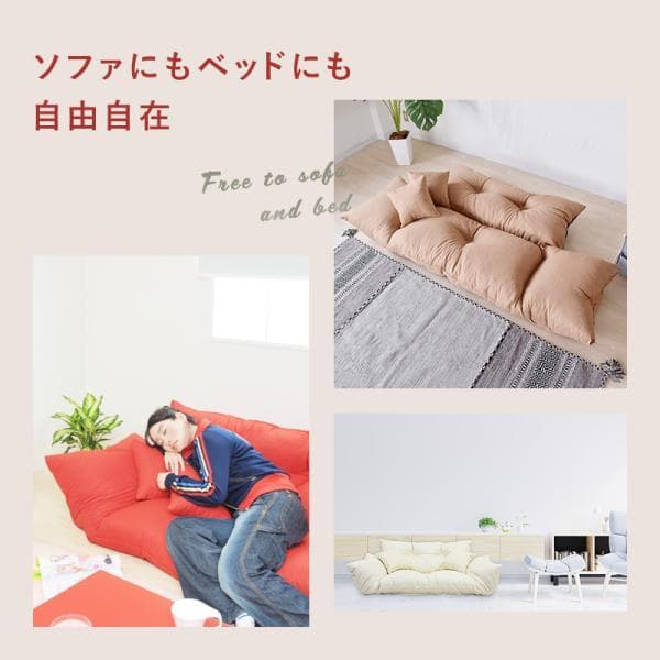 最終値下げ【通常価格: 32,800円】新ジャンボカウチソファ【レッド】 9