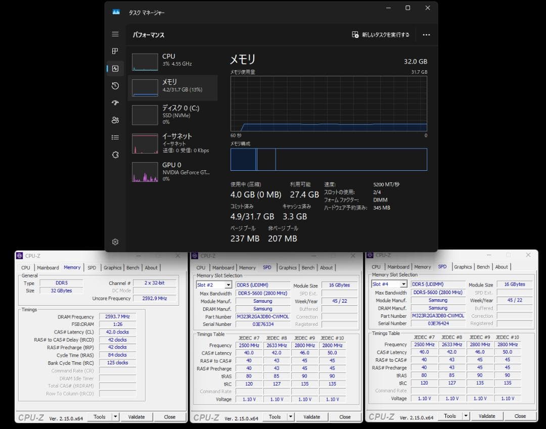 中古メモリ SAMSUNG DDR5-5600 16GBx2 UDIMM
