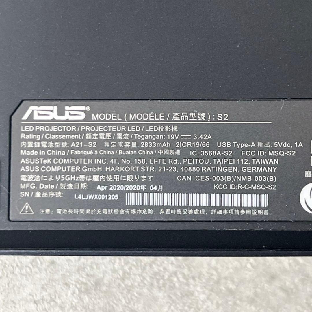 ASUS ZenBeam LED ポータブル プロジェクター S2 リモコン