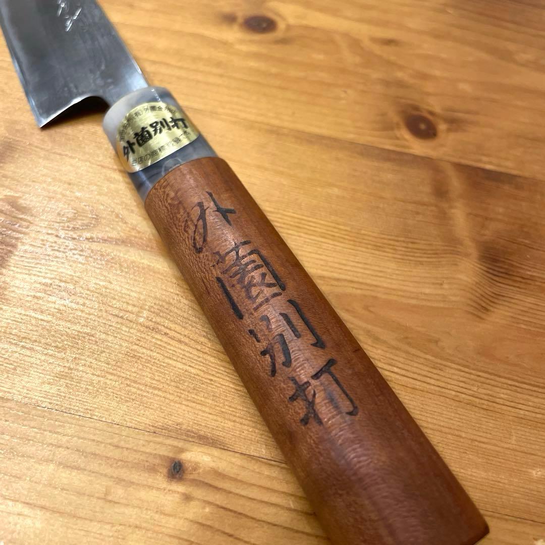 外薗別打 柳刃包丁 柳 5寸 15cm 両刃 葉蘭切り 研ぎ済み