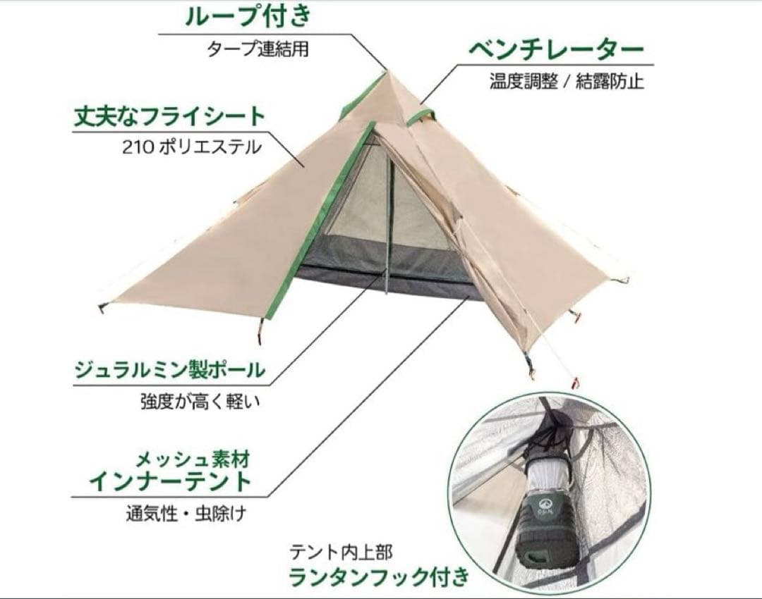 【新品】GGN ワンポールテント & Naturehike シュラフセット