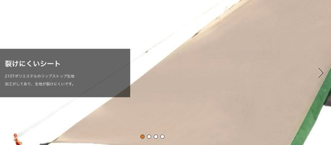 【新品】GGN ワンポールテント & Naturehike シュラフセット