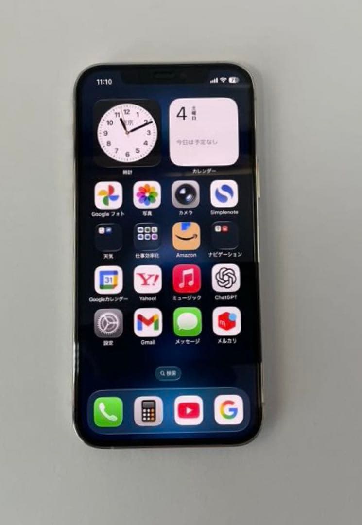 iPhone 12 Pro 256GBシルバー 美品 動作良好バッテリー100%