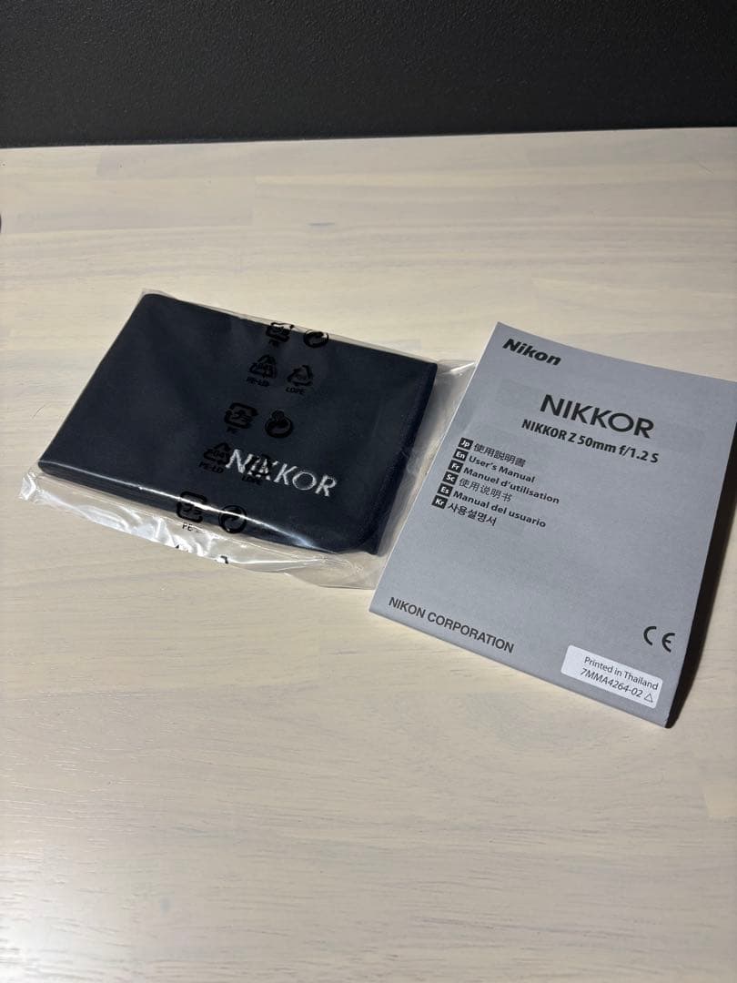 NIKKOR Z 50mm f/1.2 S レンズ