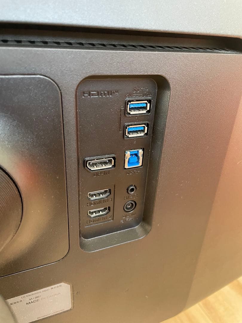 ハウル LG モニター 34WN750-B