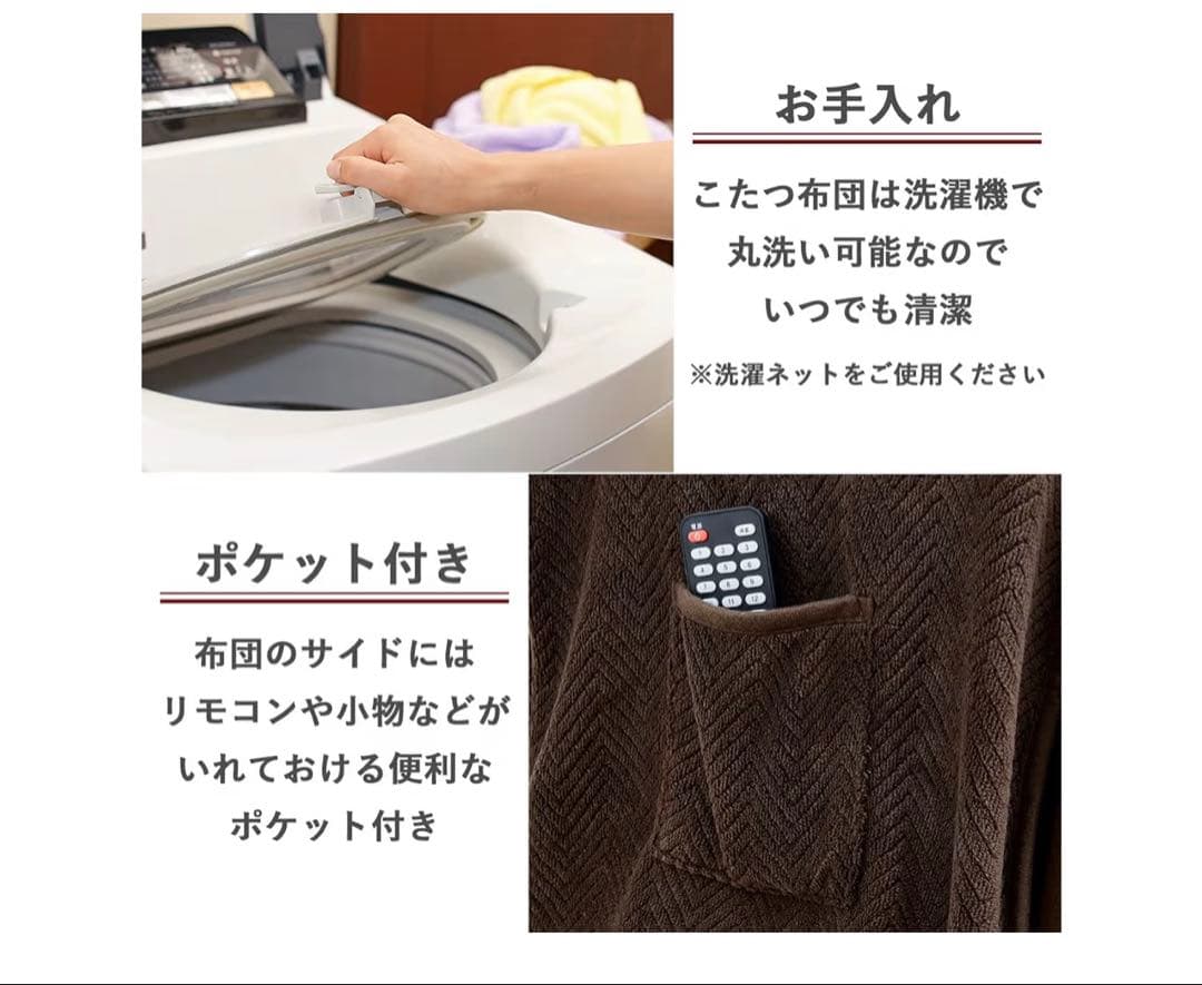 山善] こたつ テーブル 専用布団セット 幅75×奥行40×高さ55~65cm