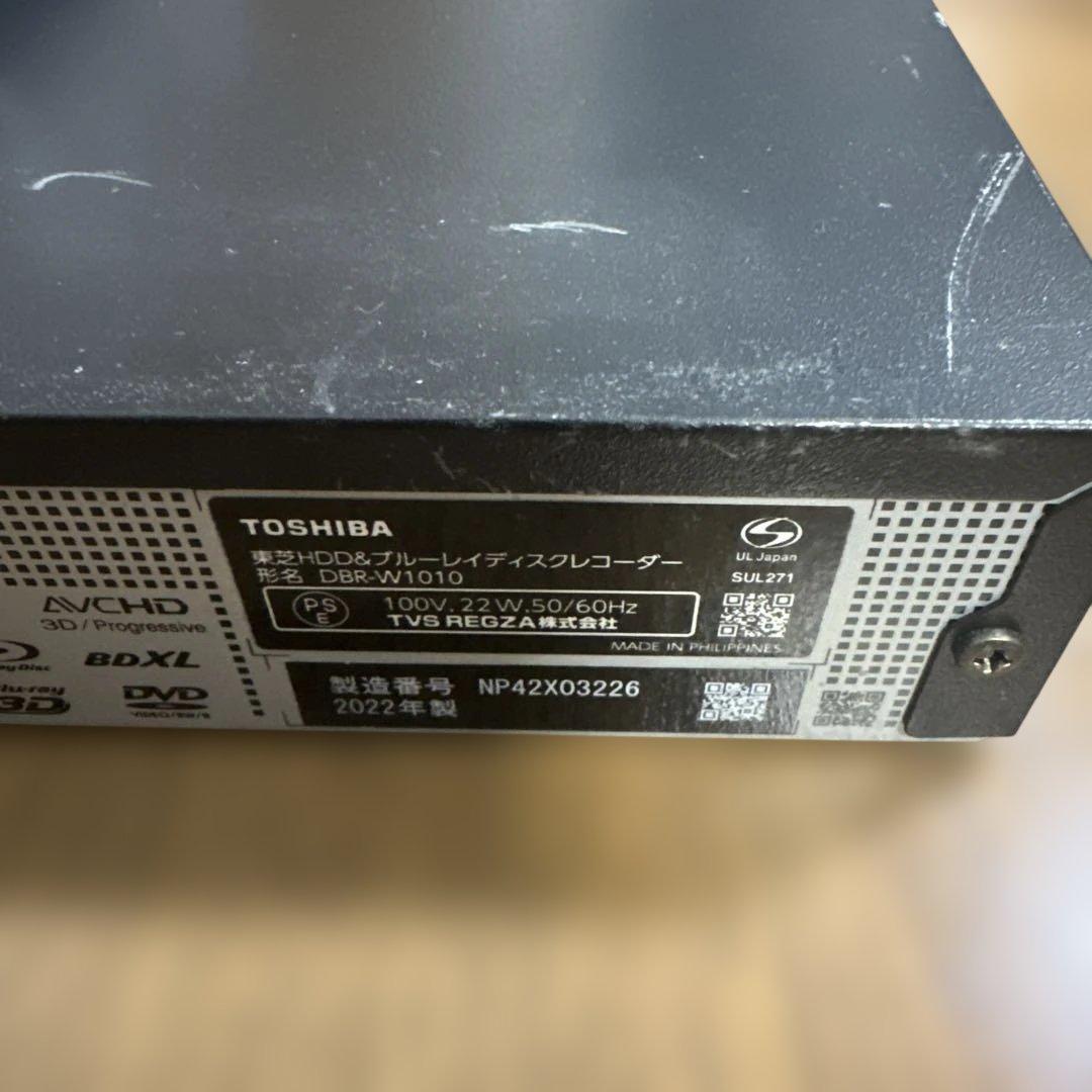 動作品　2022年製　DBR-W1010 東芝　BDレコーダー