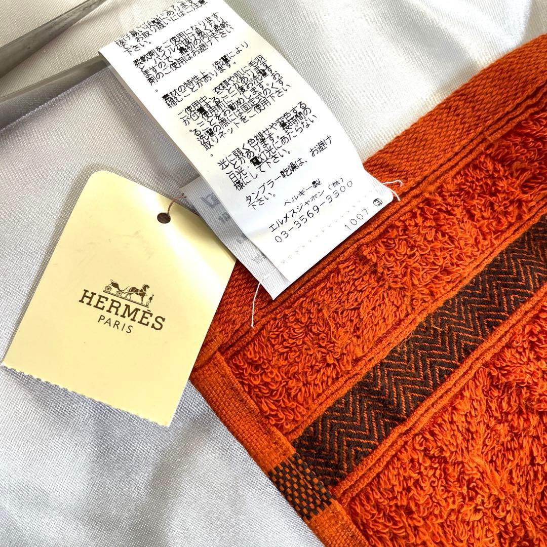 新品 HERMES エルメス　ハンドタオル　シェブロン　ユニセックス　箱付き