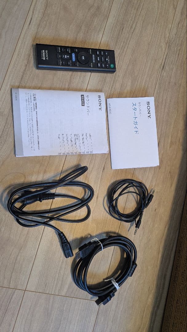 ソニー(SONY) サウンドバー HT-A3000