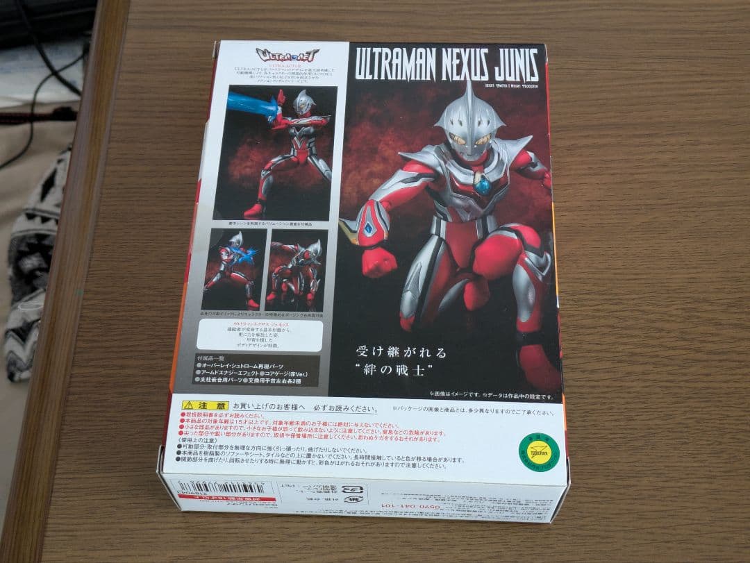る*こ様 美品 ULTRA-ACT ウルトラマンネクサス ジュネッス ウルトラ