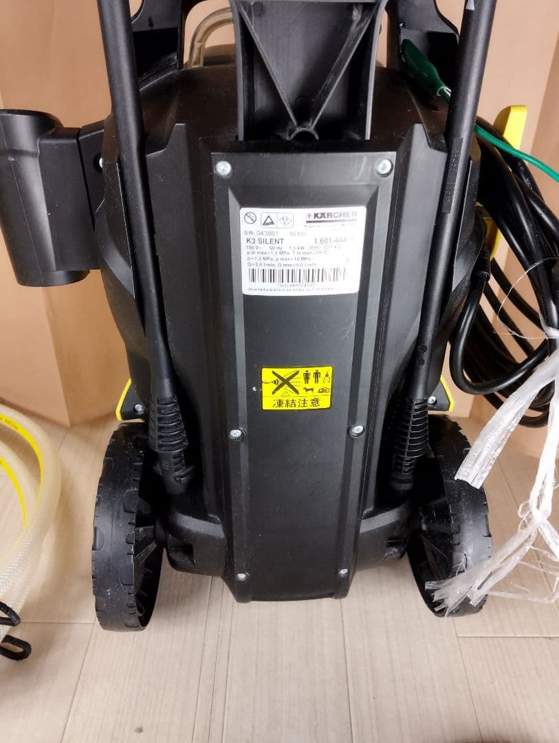 ケルヒャー 高圧洗浄機 K3 Silent 50Hzモデル