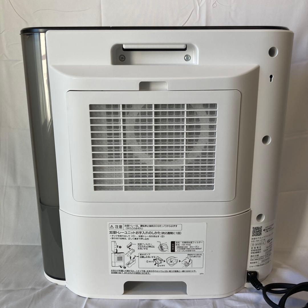 シャープ 加湿セラミックファンヒーター HX-RK12 2023年製 ホワイト