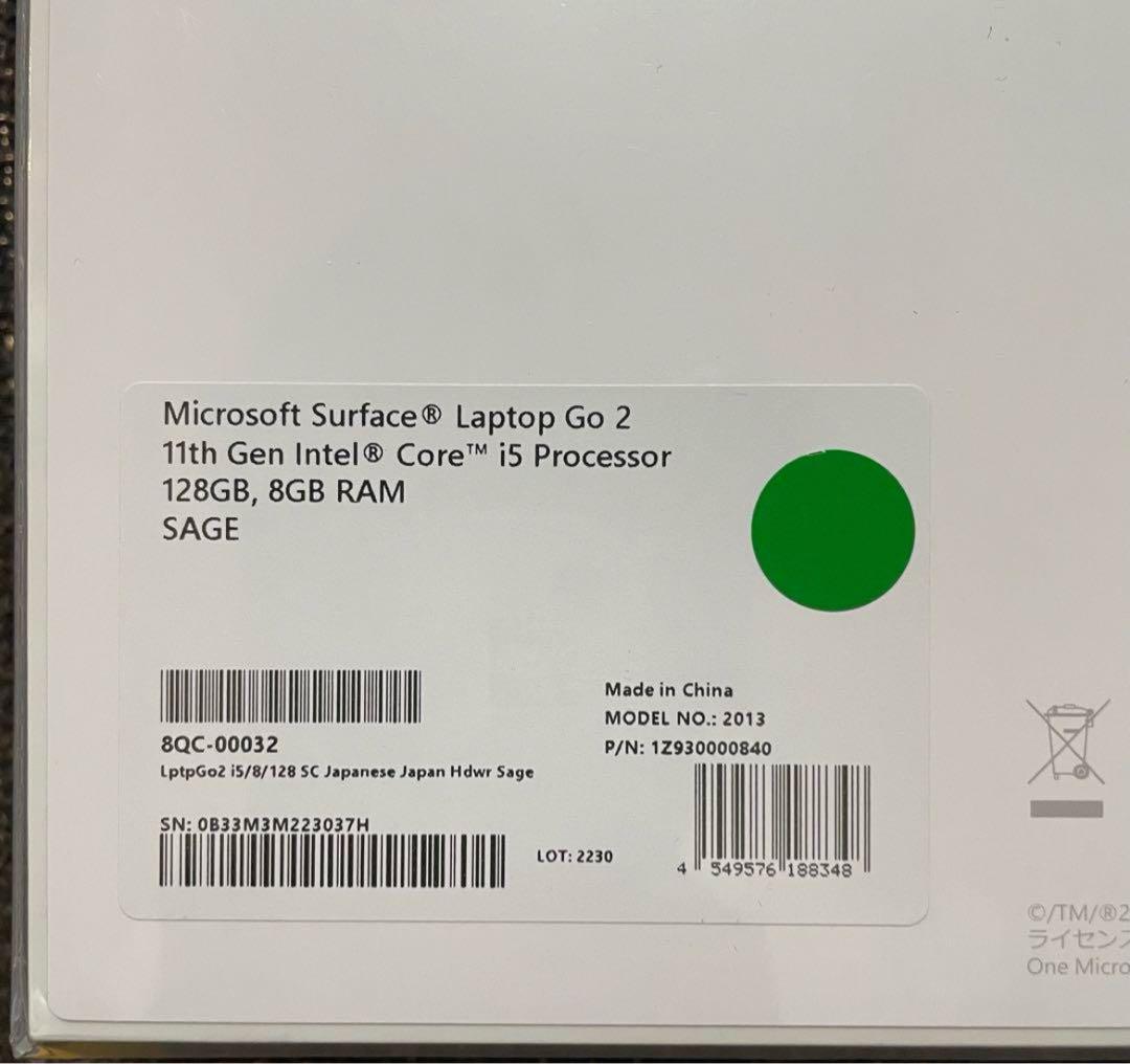 Windowsノート本体 Microsoft Surface Laptop go 2