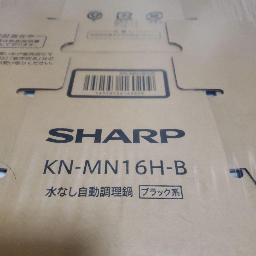 SHARP KN-MN16H-B ブラック炊飯器