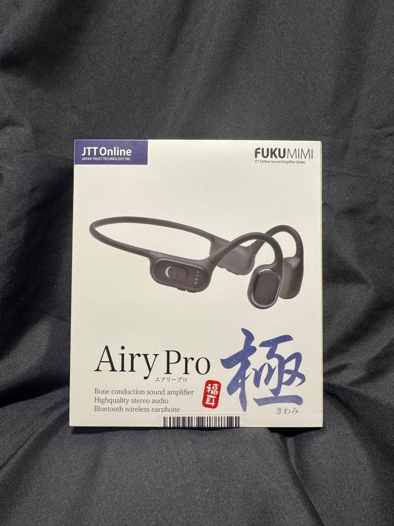 JTT Online 集音器 骨伝導（収納袋付）ステレオ音声 福耳 極