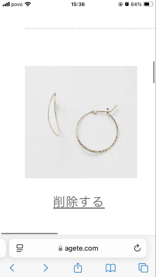 アガット　agete K 10 フープ　ピアス