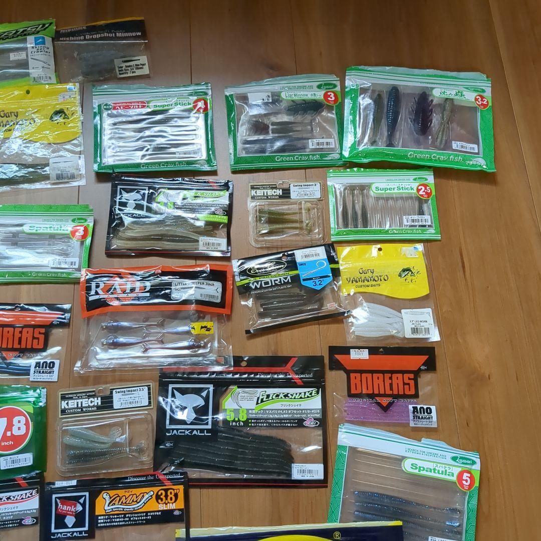 バス釣り引退セット　ワームセット
