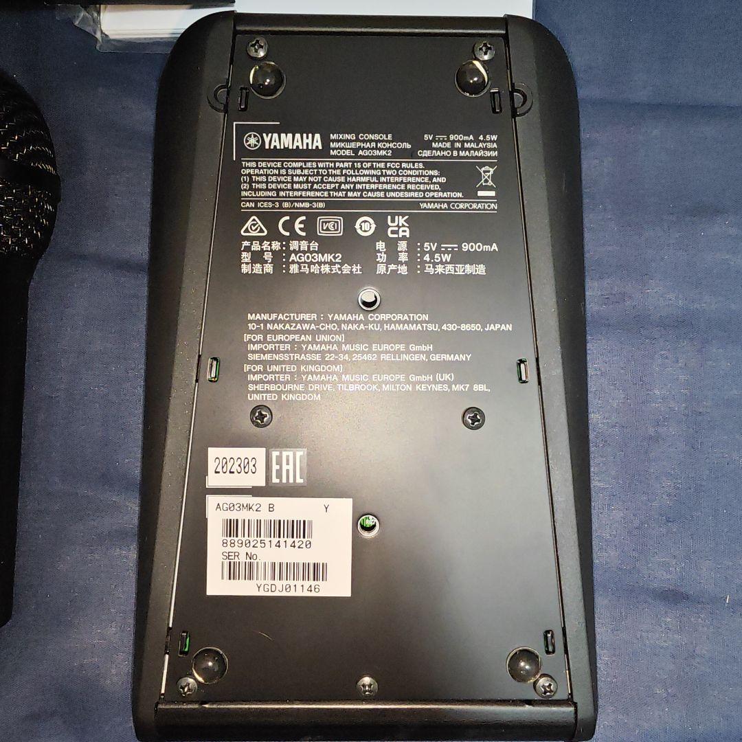 その他 YAMAHA AG03 MK2 ATR1300x