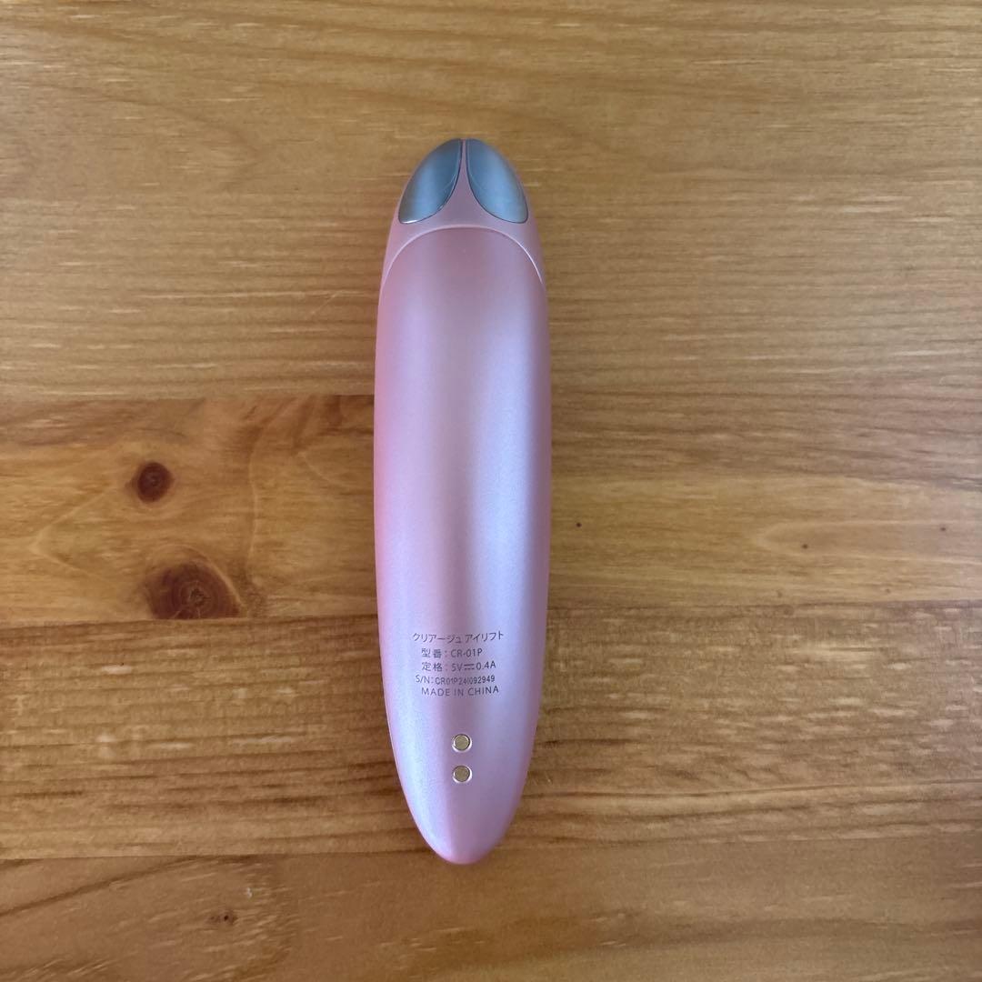 ヤーマン　クレアージュアイリフトCR-01Pピンク