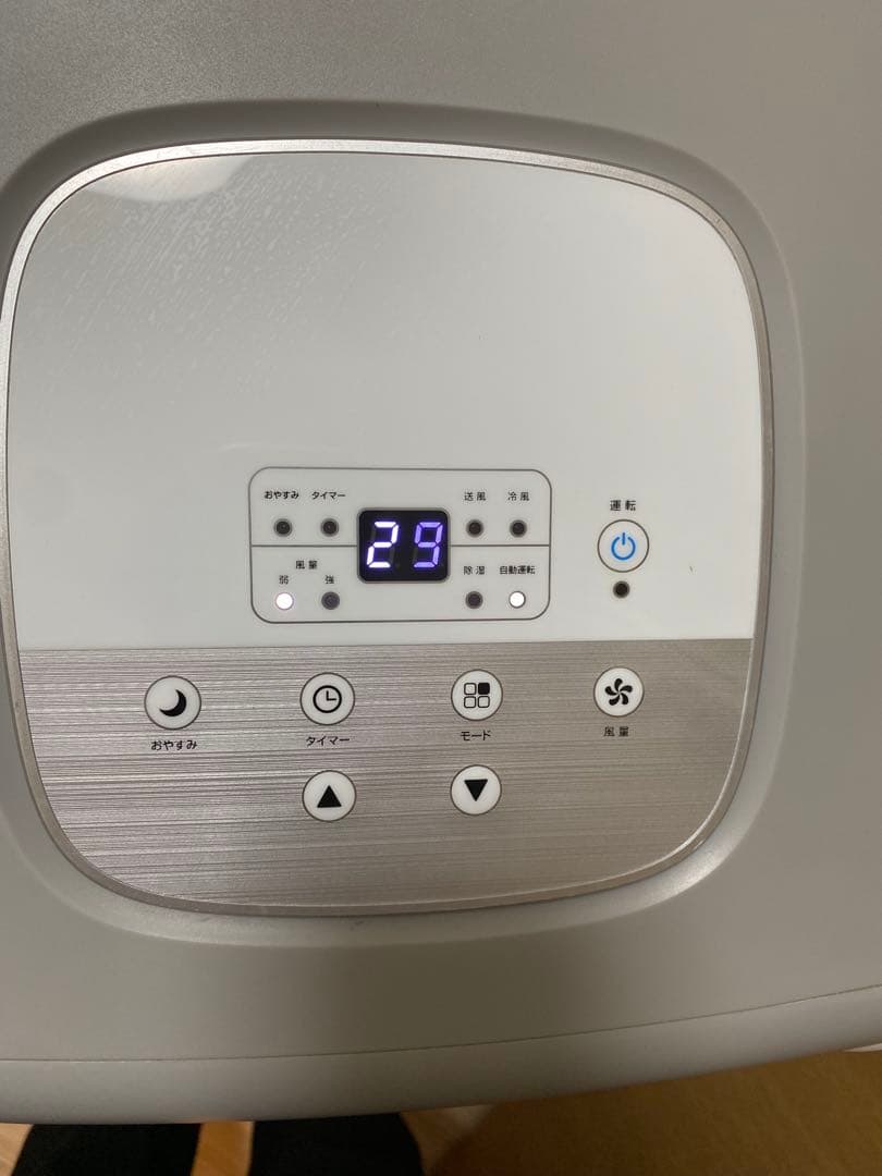 スポットエアクーラー SC-T2117 2021年製　動作確認済み