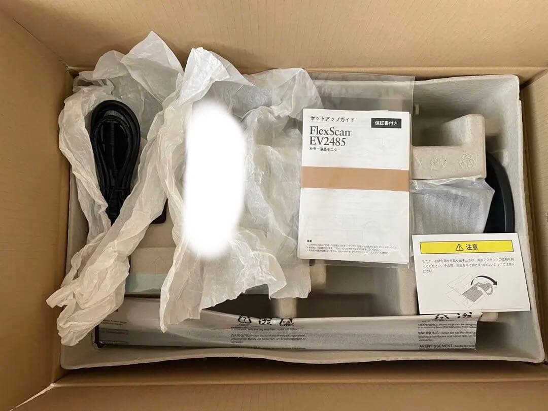 EIZO FlexScan EV2485 ブラック モニター