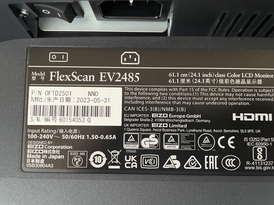 EIZO FlexScan EV2485 ブラック モニター