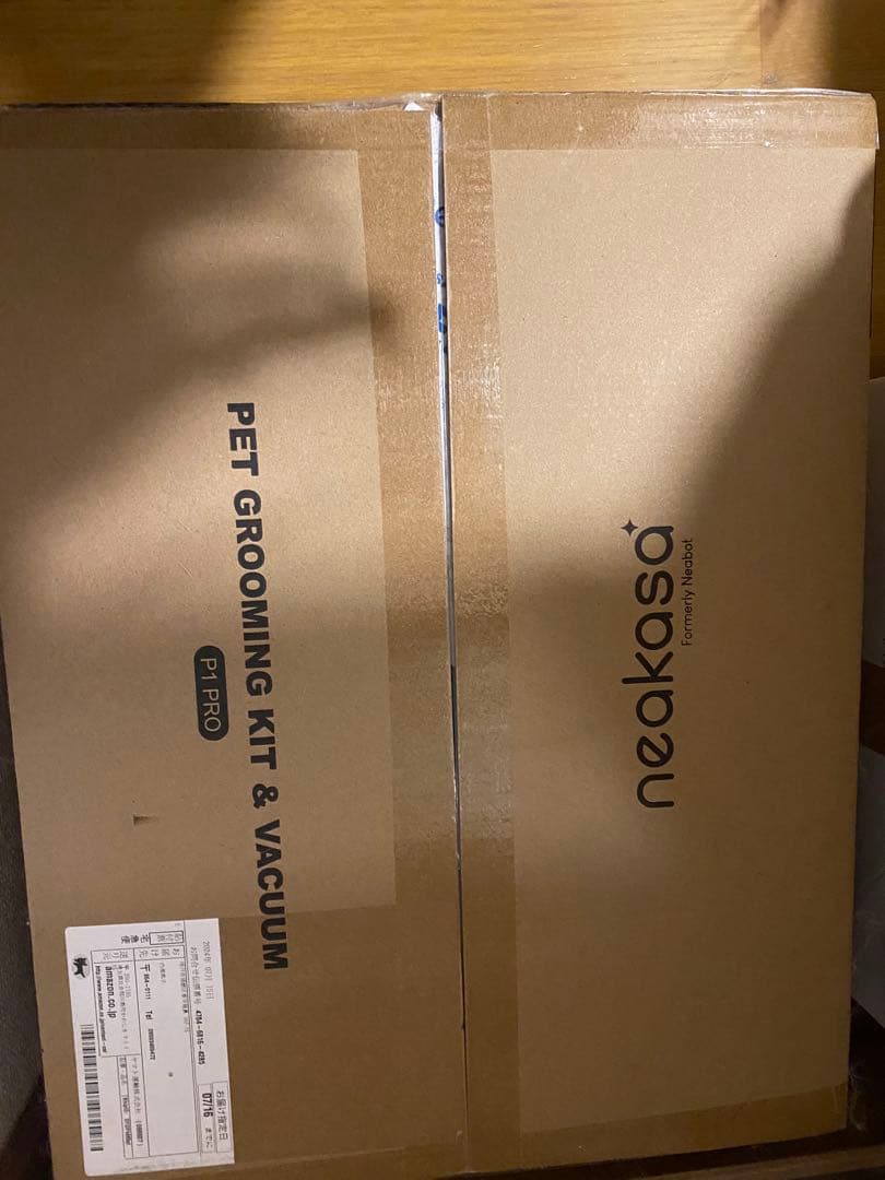 NEABOT ペット用ドライヤー ホワイト