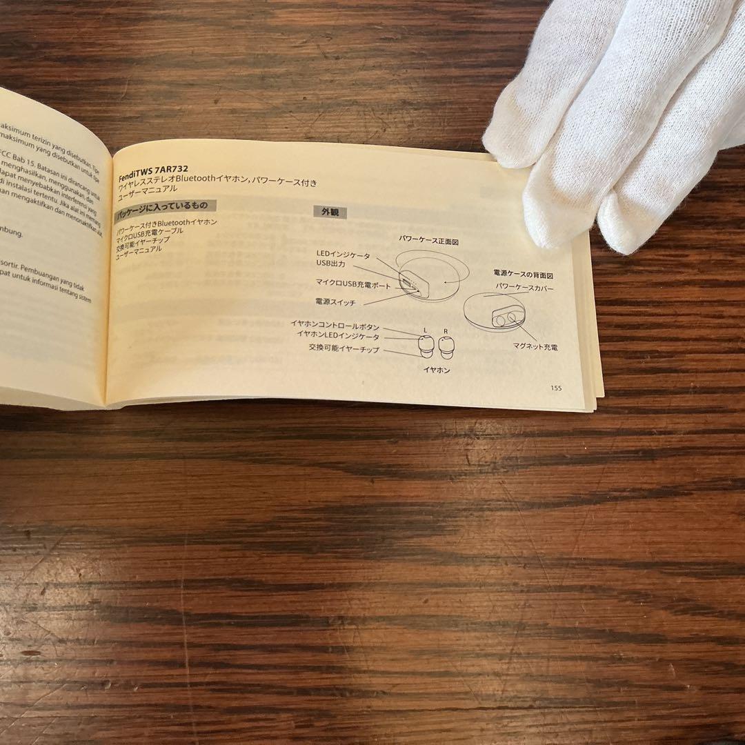 FENDI ワイヤレスBluetoothイヤホン