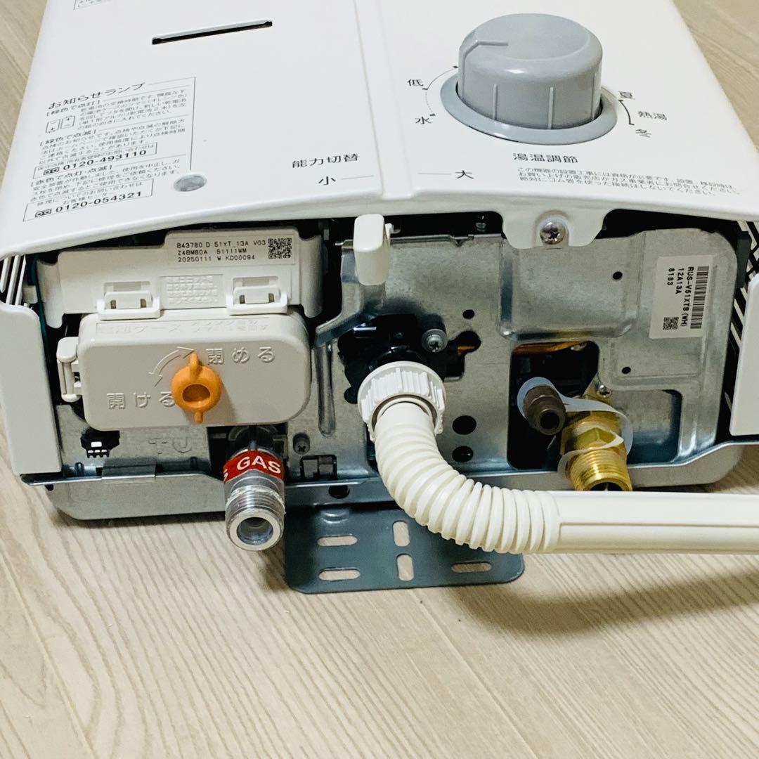 Rinnai ガス瞬間湯沸かし器 RUS-V51XTB(WH) 2025年製