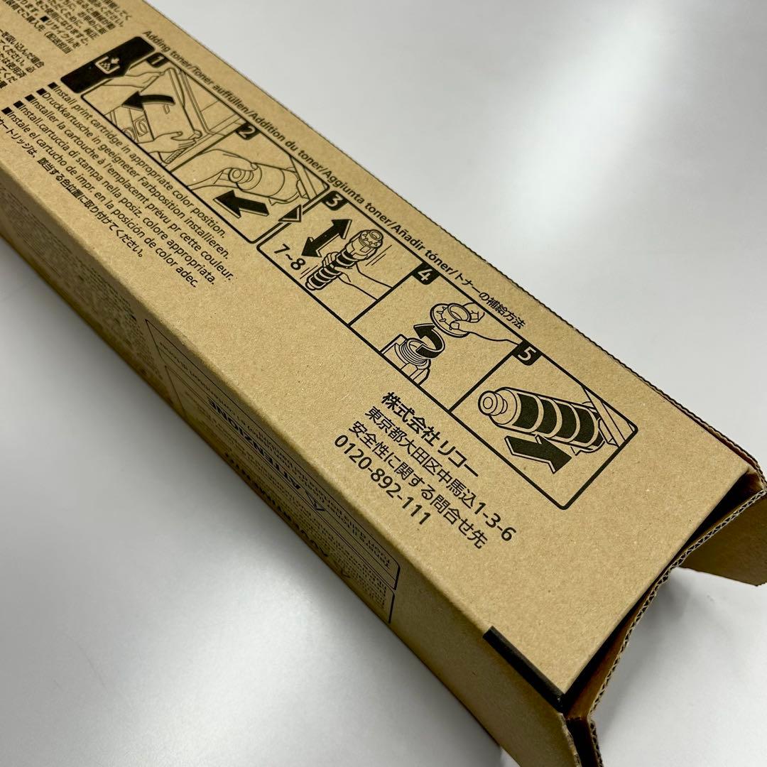 RICOH C1803 ブラック トナーカートリッジ