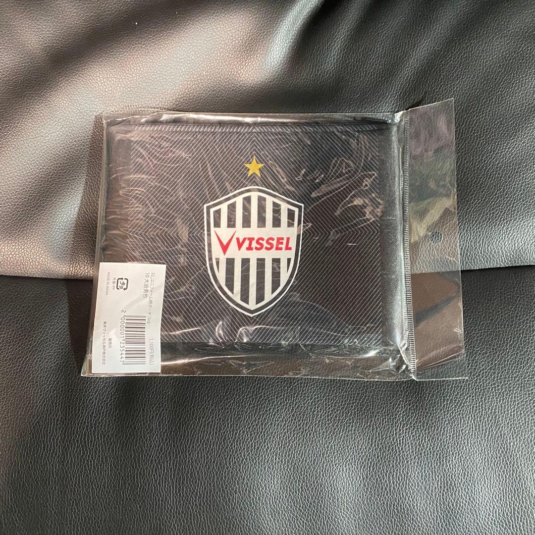 大迫勇也 Special SET