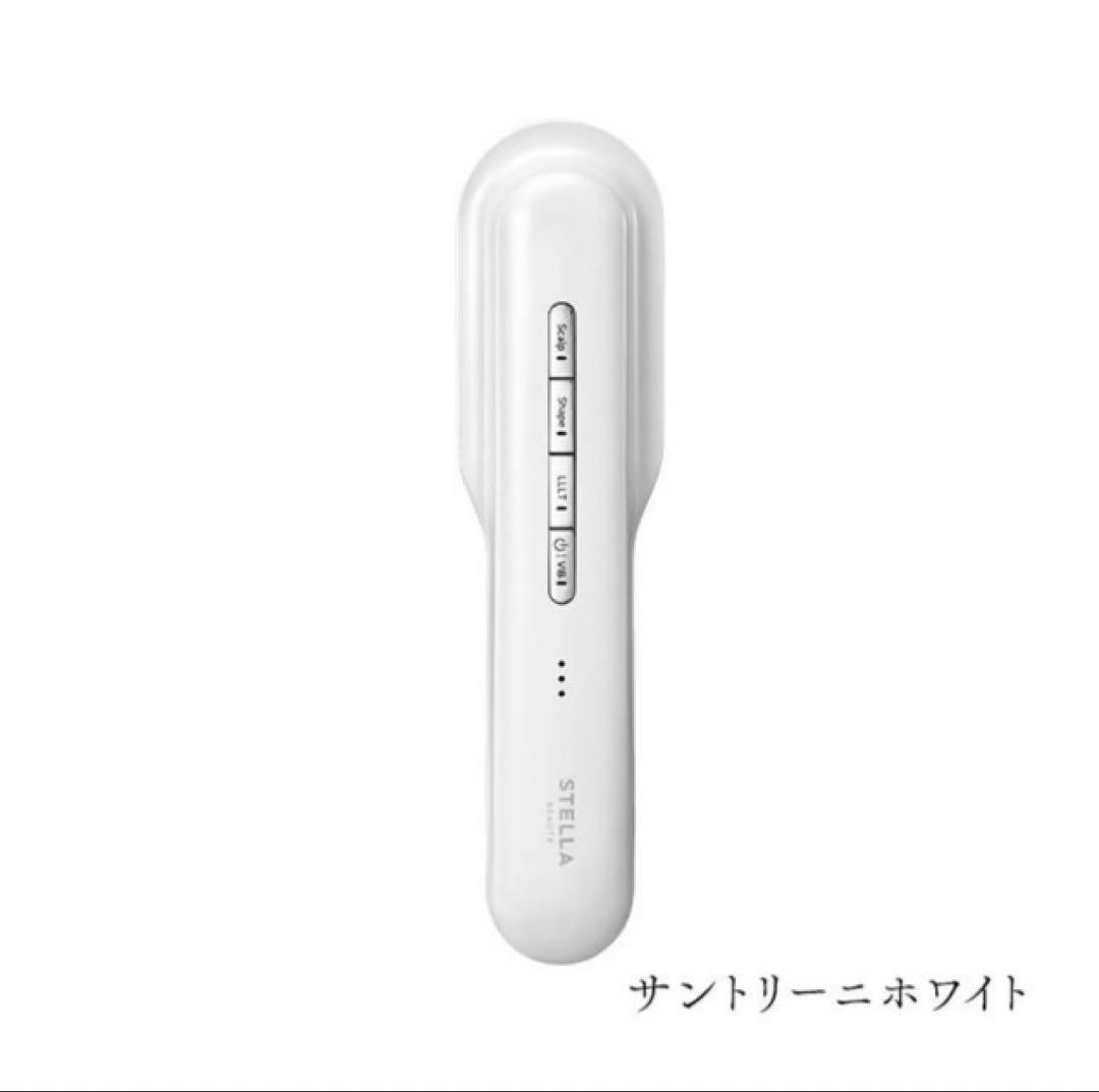 新品⭐️STELLA BEAUTE レーザー & EMS リフトブラシPRO 白