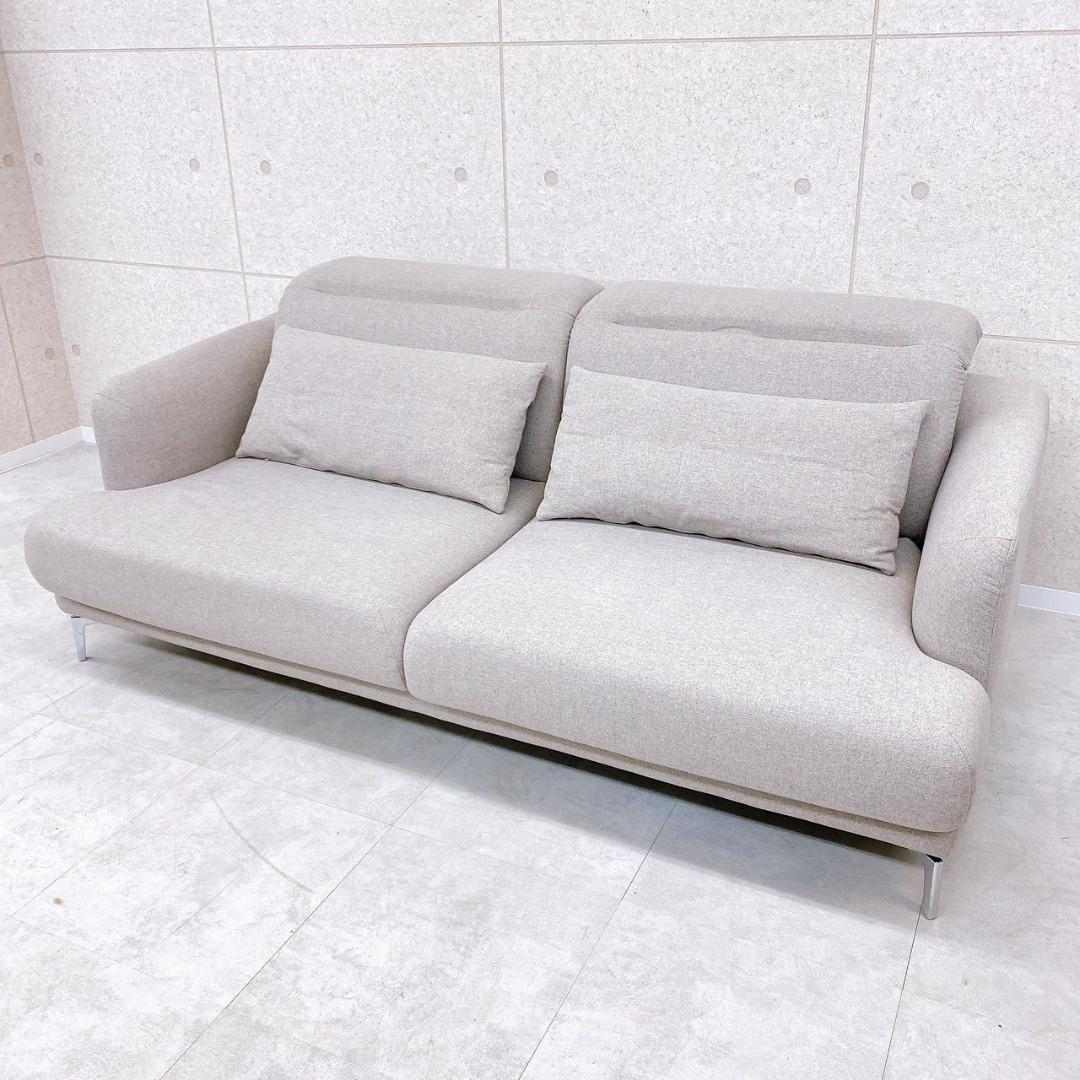 ARMONIA 2～3人掛けソファ ヘッドレスト可動 クッション2個付き